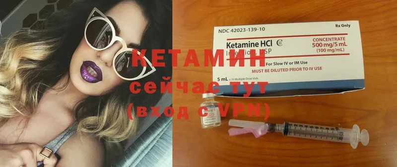 где купить наркоту  shop телеграм  Кетамин ketamine  Жуковка 